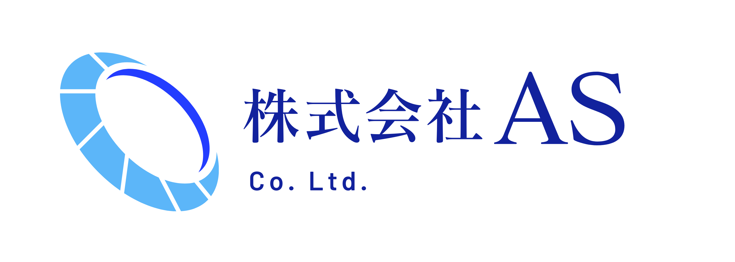 株式会社AS